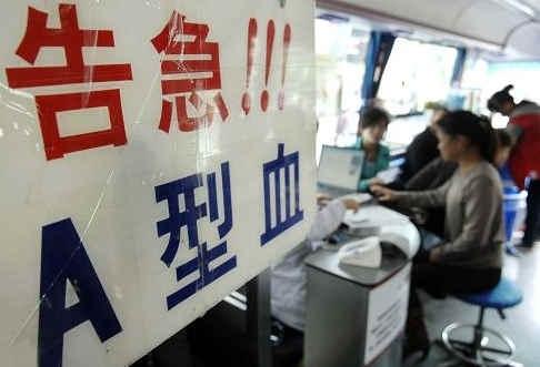  江苏A型血告急 冬季刚发现的儿童白癜  