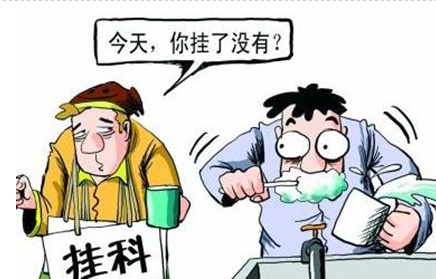 挂科补考交1万6，白癜风怎么护理  