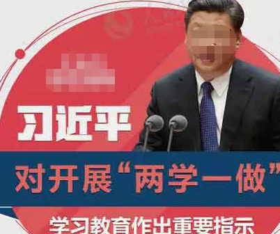 习近平两学一做，哪些人容易得白癜 