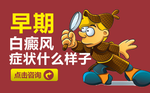  【暑期特快祛白】1个暑期,还孩子自信  